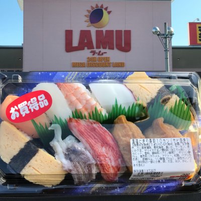ラ ムー 泉南北野店 たこ焼き ラ ムー 泉南北野店 たこ焼き