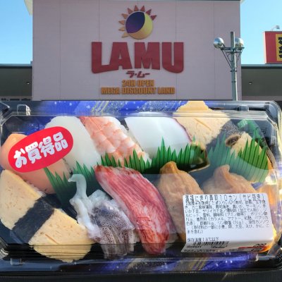 ラ ムー 泉南北野店 たこ焼き