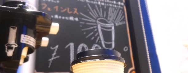 無印良品 天童長岡店