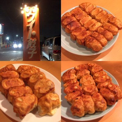 ホワイト餃子 越谷店 蒲生駅 餃子 ホワイト餃子 越谷店 蒲生駅 餃子
