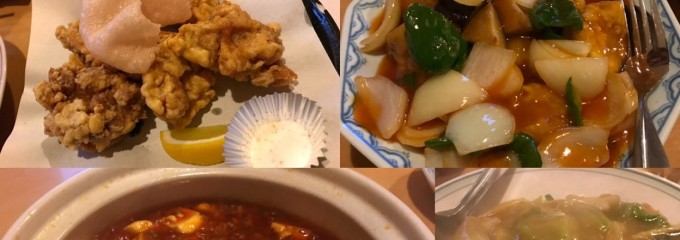 笑う門