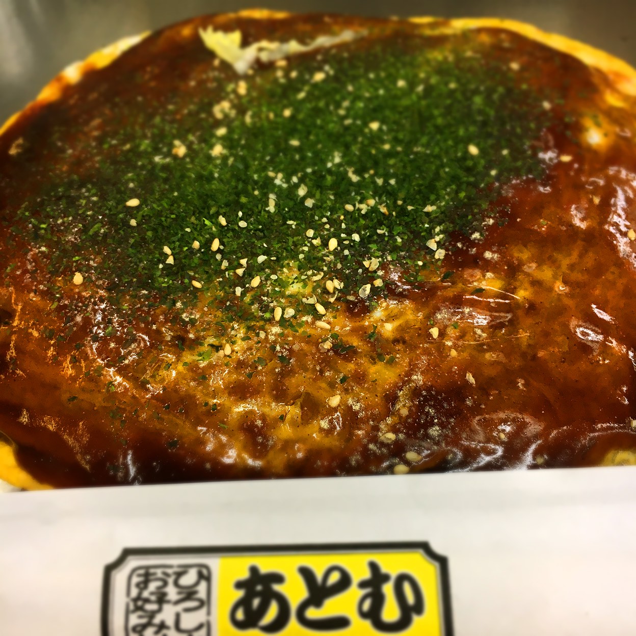 お好み村 あとむ 広島市 八丁堀 広島 お好み焼き