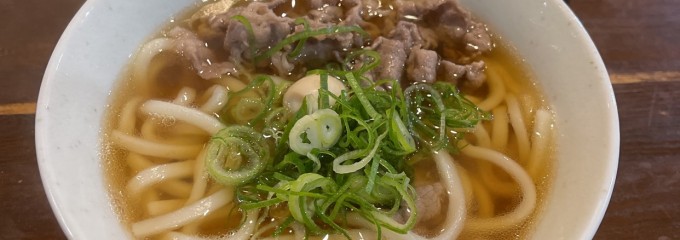 まる謙うどん