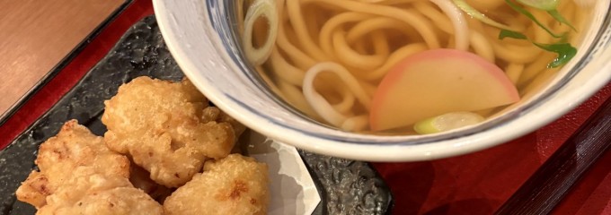 居酒屋　実演手打うどん　杵屋　新宿パークタワー店