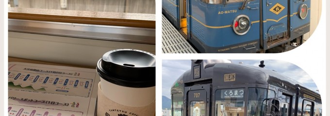 京都丹後鉄道（株） 福知山運転支区