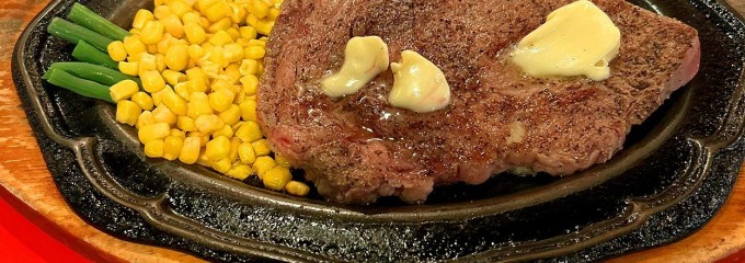 ビリー・ザ・キッド 両国店