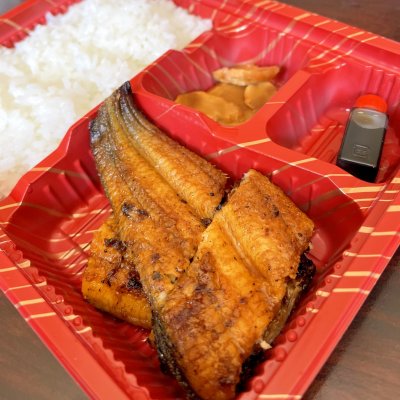 うなぎ処 もりやま 弁当 おにぎり うなぎ処 もりやま 弁当 おにぎり