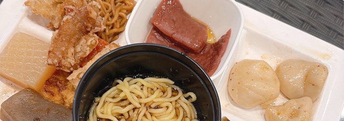 こんにゃくパーク