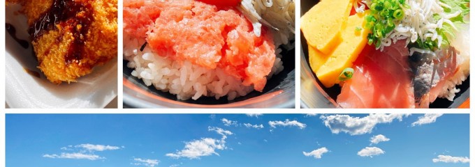 田子の浦港漁協食堂