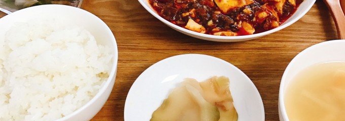中華料理 真