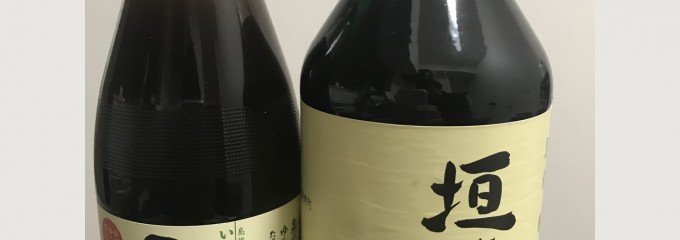 （有）垣崎醤油店