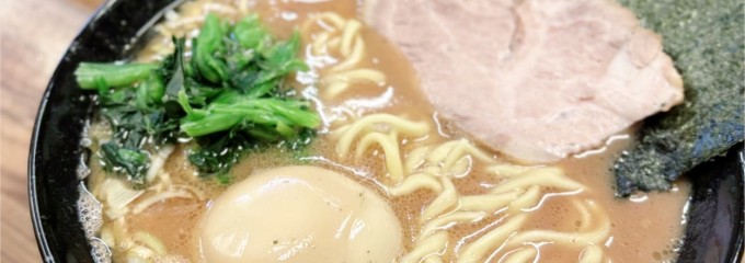 横浜家系らーめん 二代目 武道家