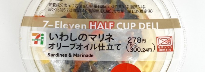セブン-イレブン 倉敷中庄店