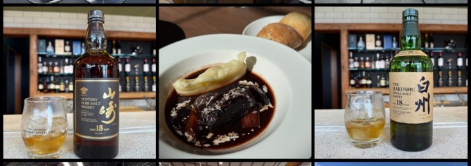 Yatsugatake Grandvert Vineyard