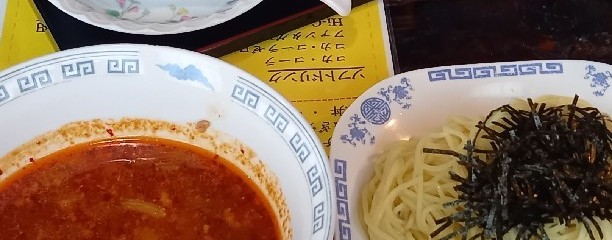 勝浦たんたん麺 あざみ