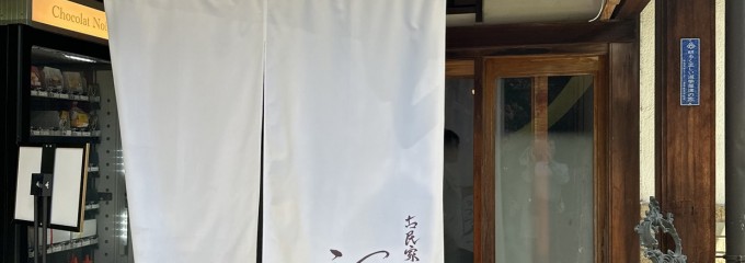 ショコラ ノア