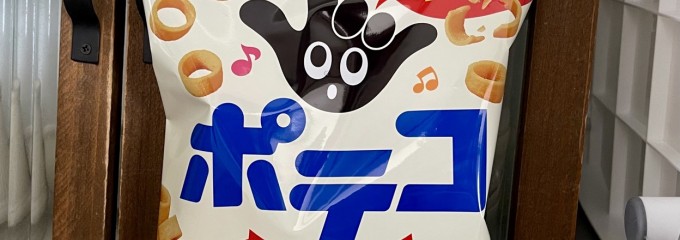 エディオン ナカショウミセ