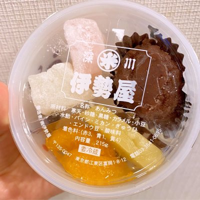 伊勢屋 本店 東京 日本橋 大手町 門前仲町 和菓子 伊勢屋 本店 東京 日本橋 大手町 門前仲町 和菓子