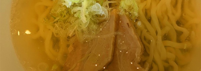 会津山塩食堂