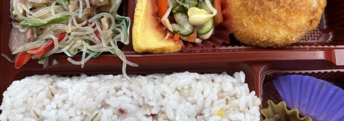 伊香保いしだん弁当