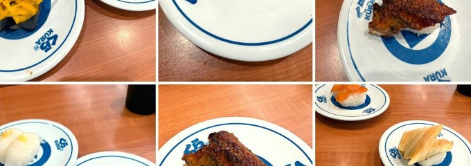 くら寿司