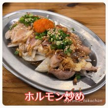 prince_takachanさんの写真
