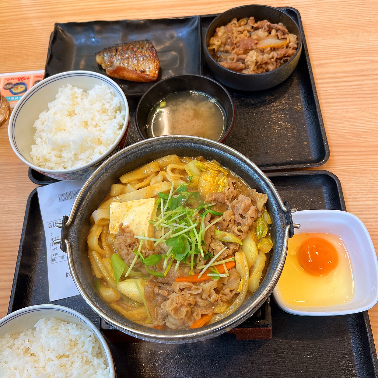 吉野家 フェニックスプラザ摩耶店(灘区その他/その他グルメ