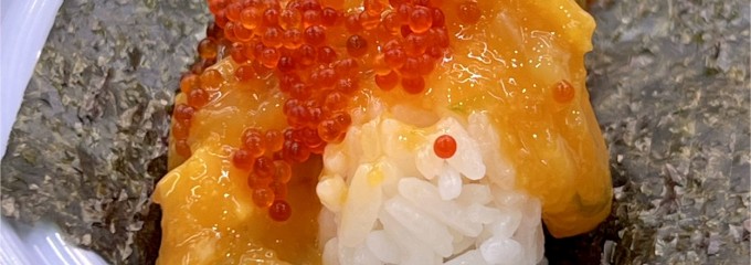 無添くら寿司 世田谷馬事公苑店