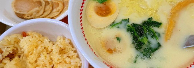 寿がきやエスカ店