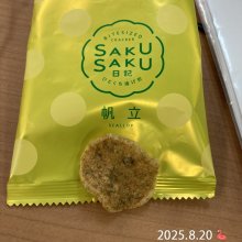 mikiohniさんの写真