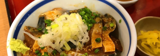 築地食堂 源ちゃん 神保町店