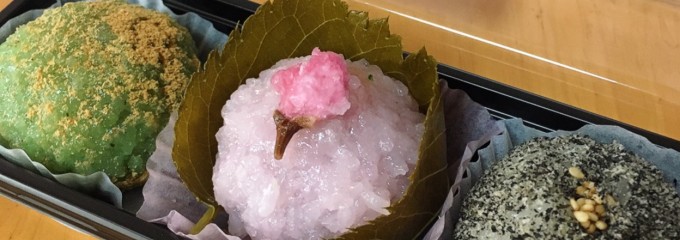 花咲き花咲か屋 ゆめタウン徳山店