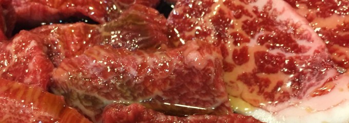 焼肉の牛太 大住ヶ丘店