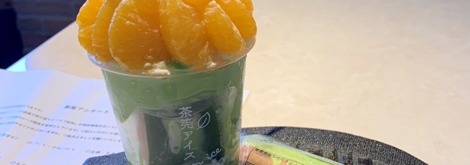 茶筅