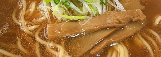 自家製麺 縁 らぁめん
