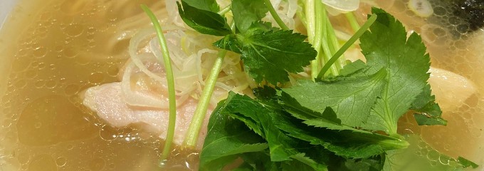 麺匠 清兵衛