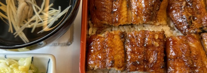 博多名代 吉塚うなぎ屋本店