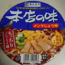 reck01jpさんの写真