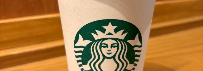 スターバックスコーヒー  アトレ秋葉原1店