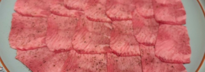 牛や たん平