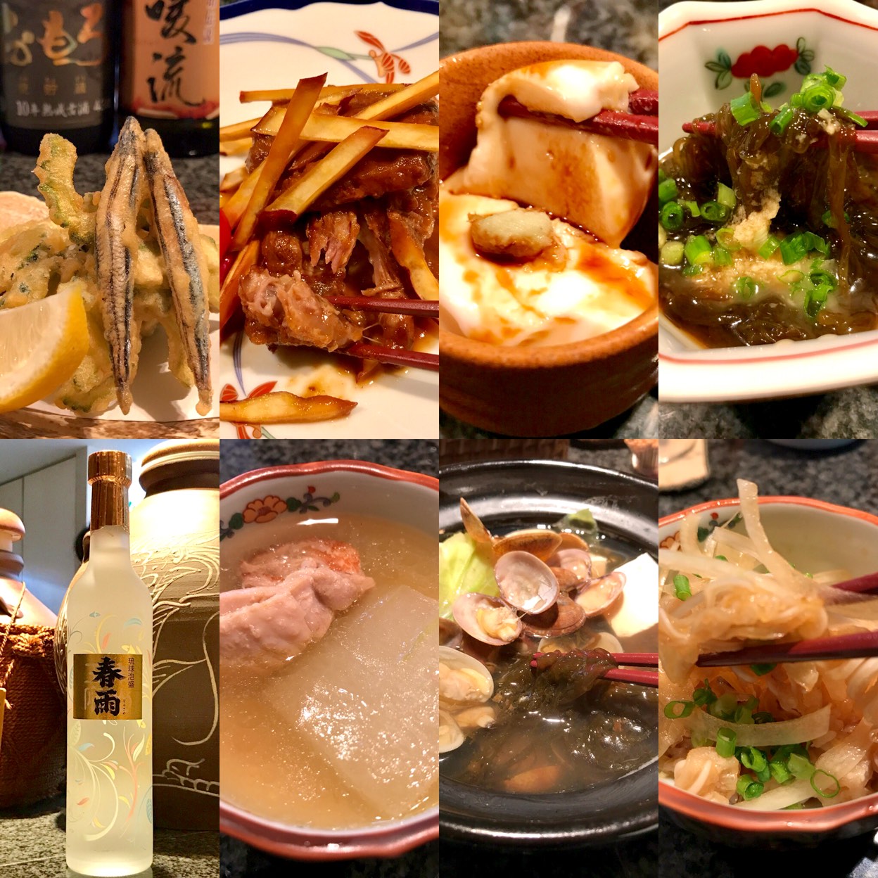 沖縄 酒家 島 球(00)