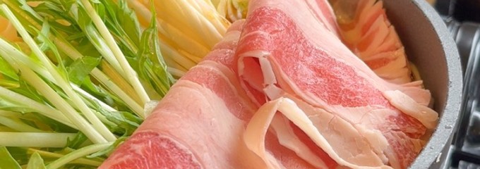 和食さと 相模原