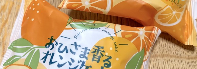 シャトレーゼ 蒲田サンライズ
