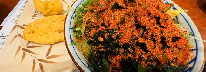 丸亀製麺八王子