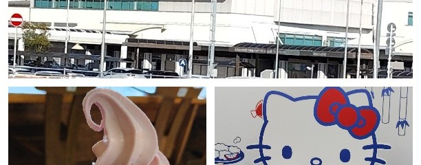 大分の空 むさし