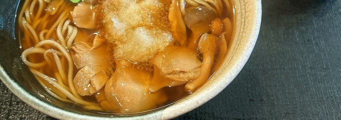 手打ちそば めん秀
