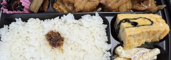 杉田屋