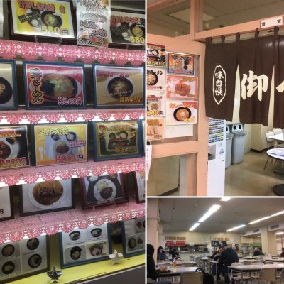 府中運転免許試験場 食堂 多摩 府中 立川 八王子 多磨 ラーメン 府中運転免許試験場 食堂 多摩 府中 立川 八王子 多磨 ラーメン