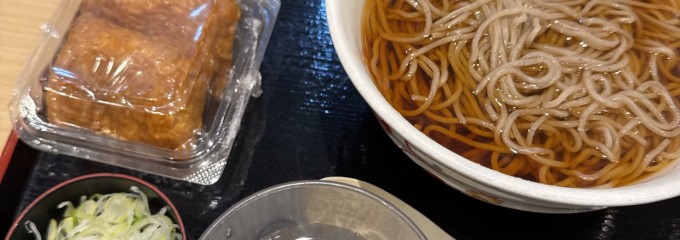 いろり庵きらく 東京京葉店