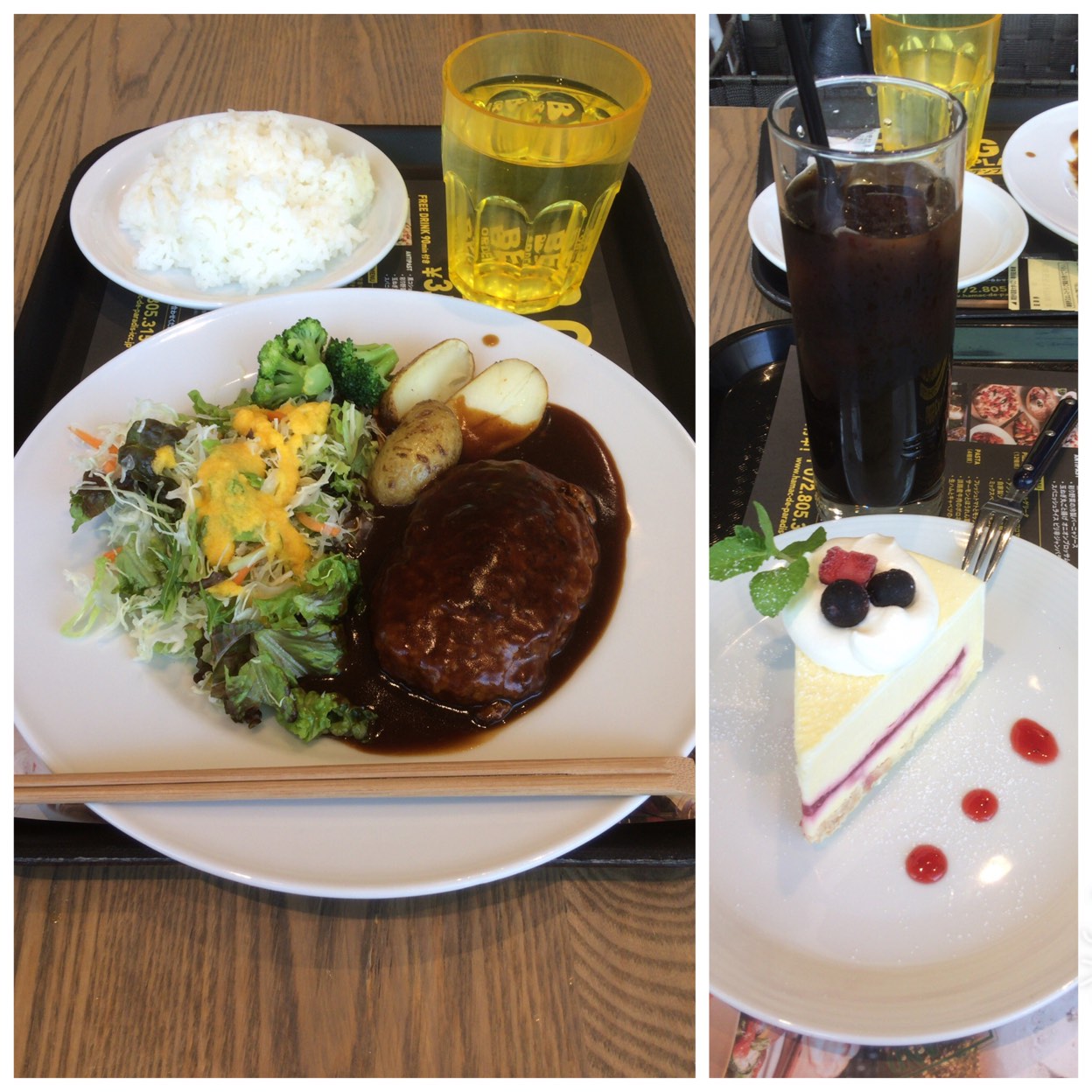 taka0926さんの写真